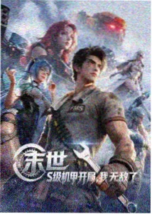 邻座的距离封面